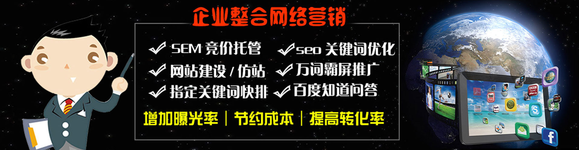 渭城竞价端口开户