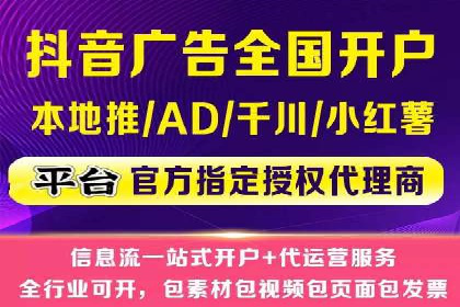百度搜索广告推广优化的秘诀与案例