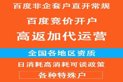 案例剖析：SEM广告如何提高转化率